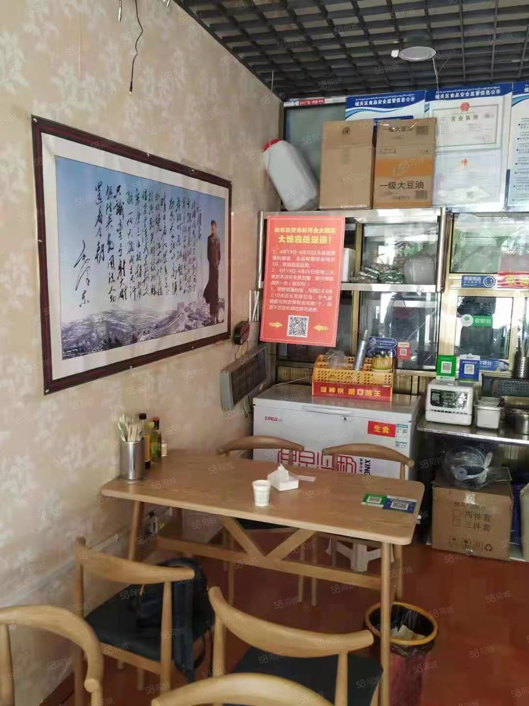 生意转让,转让,生意转让网